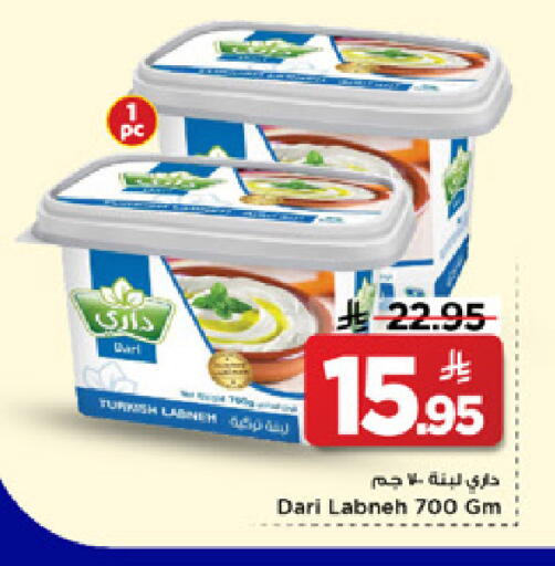 available at مارك & سيف in مملكة العربية السعودية, السعودية, سعودية - الأحساء‎