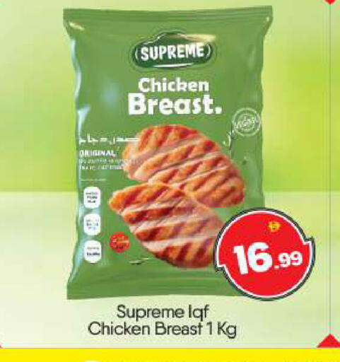available at BIGmart in UAE - Abu Dhabi
