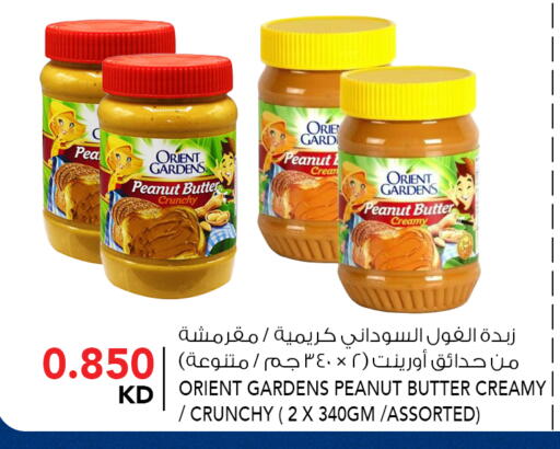 available at  ALNASSER HYPERMARKET in Kuwait - Ahmadi Governorate