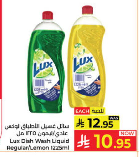 Lemon available at كبايان هايبرماركت in مملكة العربية السعودية, السعودية, سعودية - ينبع