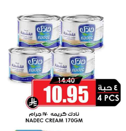 available at Prime Supermarket in KSA, Saudi Arabia, Saudi - Medina