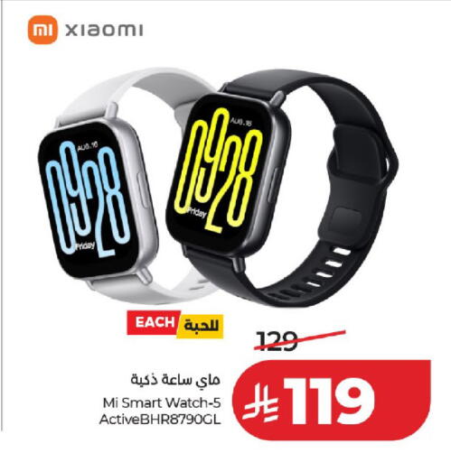 available at لولو هايبرماركت in مملكة العربية السعودية, السعودية, سعودية - جدة