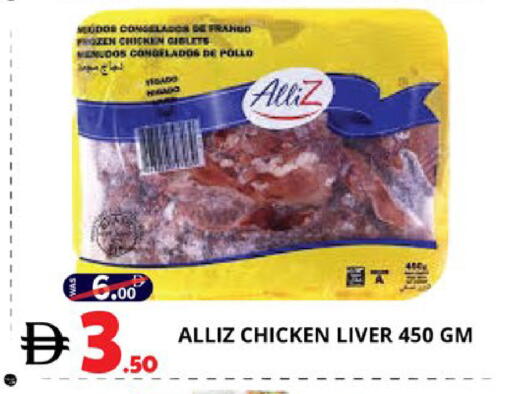 available at اكسبرس المدينة هايبرماركت in الإمارات العربية المتحدة , الامارات - أبو ظبي