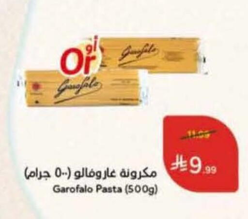 available at Hyper Panda in KSA, Saudi Arabia, Saudi - Qatif
