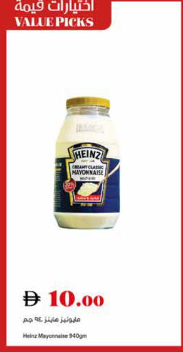 available at Trolleys Supermarket in UAE - Sharjah / Ajman