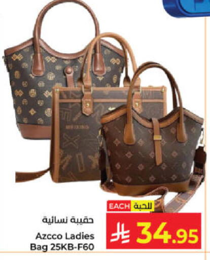 available at Kabayan Hypermarket in KSA, Saudi Arabia, Saudi - Yanbu