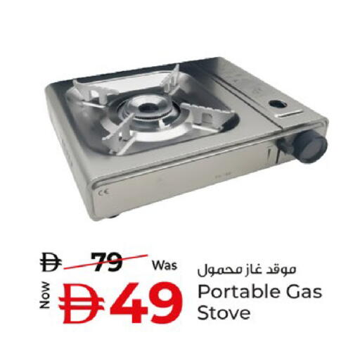 available at كنز هايبرماركت in الإمارات العربية المتحدة , الامارات - الشارقة / عجمان