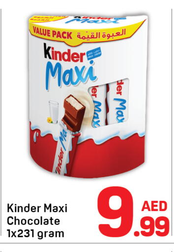 available at دي تو دي in الإمارات العربية المتحدة , الامارات - دبي