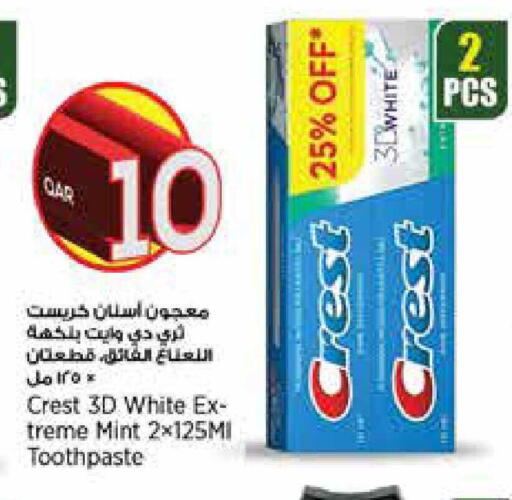 Mint available at سوبر ماركت الهندي الجديد in قطر - الوكرة