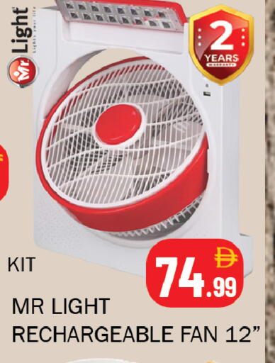 available at سوق المبارك هايبرماركت in الإمارات العربية المتحدة , الامارات - الشارقة / عجمان