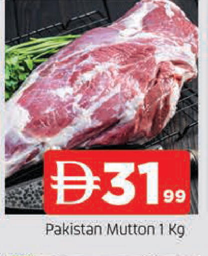 available at المدينة in الإمارات العربية المتحدة , الامارات - الشارقة / عجمان