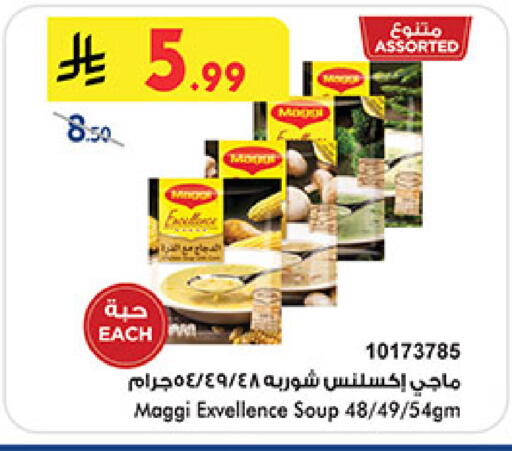 available at بن داود in مملكة العربية السعودية, السعودية, سعودية - خميس مشيط