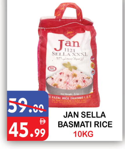 available at يونايتد هيبر ماركت in الإمارات العربية المتحدة , الامارات - دبي