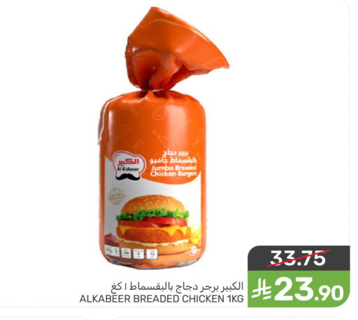 available at  مـزايــا in مملكة العربية السعودية, السعودية, سعودية - المنطقة الشرقية