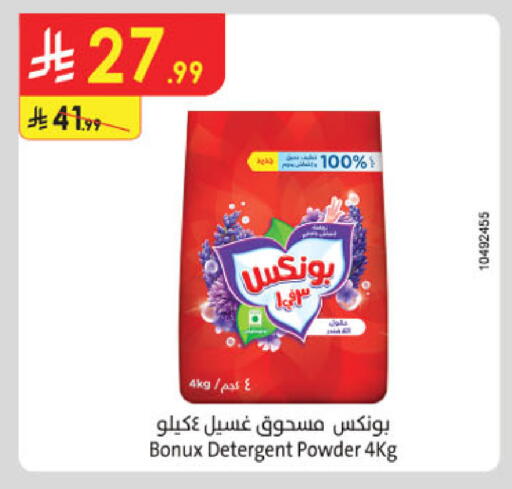 available at Danube in KSA, Saudi Arabia, Saudi - Buraidah