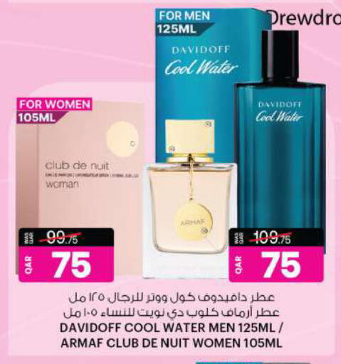 available at أنصار جاليري in قطر - الشمال