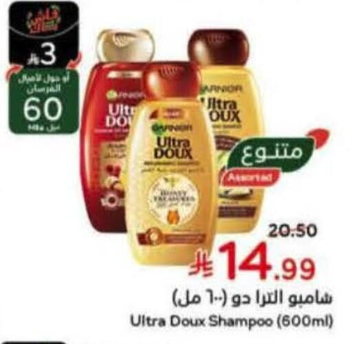 available at هايبر بنده in مملكة العربية السعودية, السعودية, سعودية - الرياض