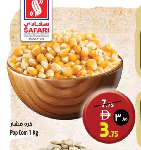 available at Safari Hypermarket  in UAE - Dubai
