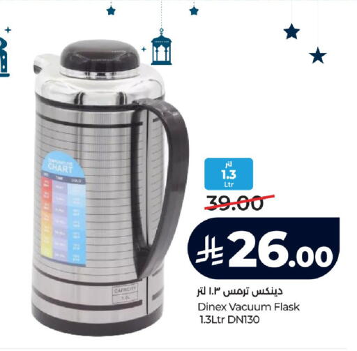 available at LULU Hypermarket in KSA, Saudi Arabia, Saudi - Al-Kharj