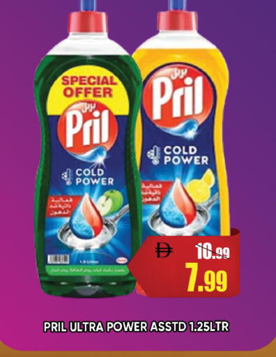 available at Leptis Hypermarket  in UAE - Ras al Khaimah