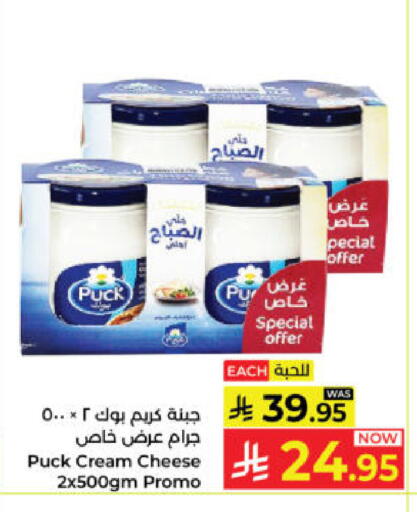 available at Kabayan Hypermarket in KSA, Saudi Arabia, Saudi - Yanbu