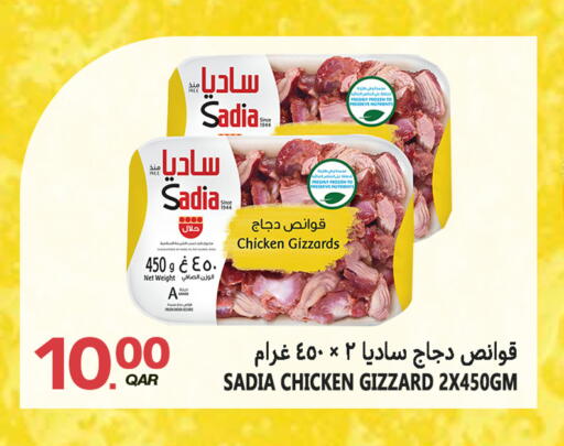 available at قصر الأغذية هايبرماركت in قطر - الدوحة