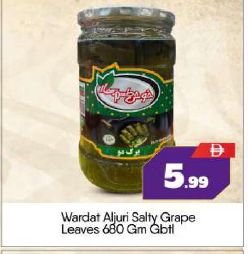 available at BIGmart in UAE - Abu Dhabi
