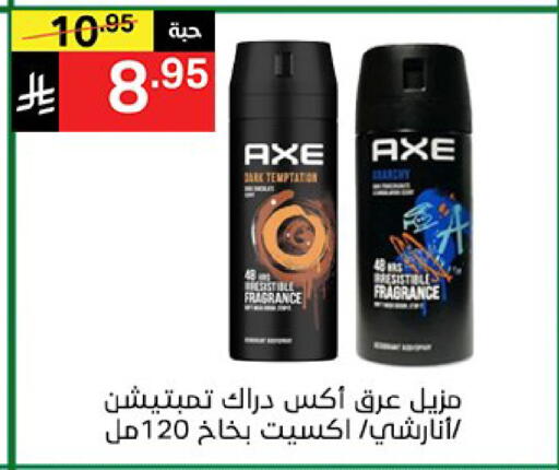 available at نوري سوبر ماركت‎ in مملكة العربية السعودية, السعودية, سعودية - جدة