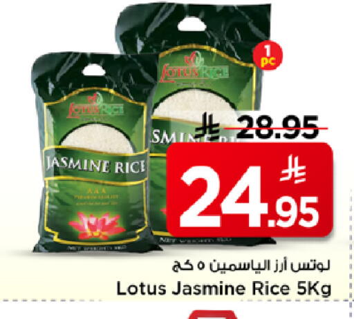 available at Mark & Save in KSA, Saudi Arabia, Saudi - Al Hasa