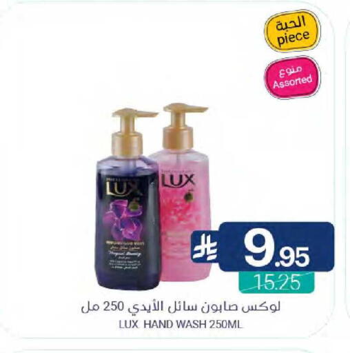 available at اسواق المنتزه in مملكة العربية السعودية, السعودية, سعودية - سيهات