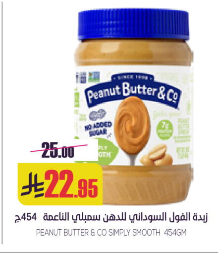 available at Sapt in KSA, Saudi Arabia, Saudi - Buraidah