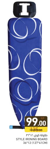 available at Aswaq Ramez in Qatar - Al Daayen