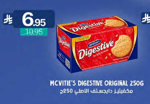 available at اسواق المنتزه in مملكة العربية السعودية, السعودية, سعودية - سيهات