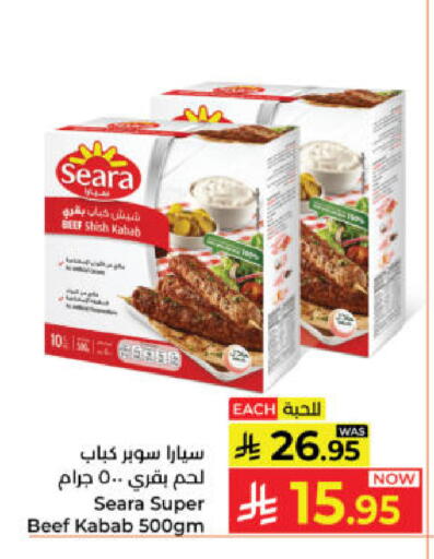 available at Kabayan Hypermarket in KSA, Saudi Arabia, Saudi - Yanbu