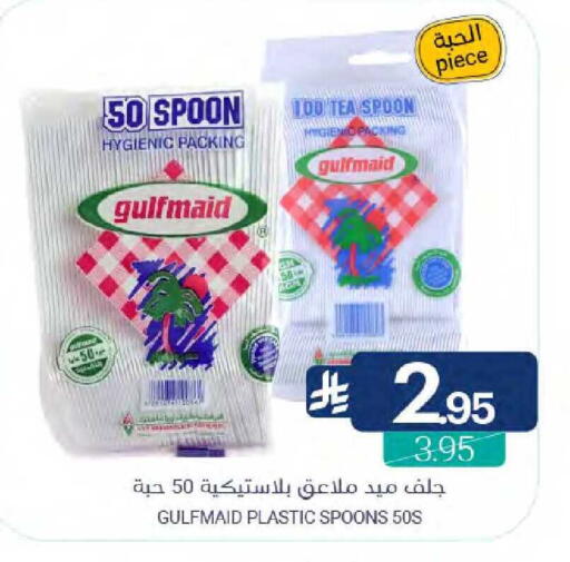 available at Muntazah Markets in KSA, Saudi Arabia, Saudi - Saihat