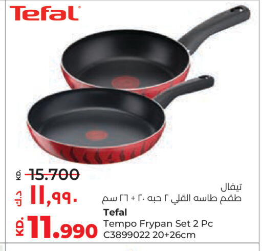 available at Lulu Hypermarket  in Kuwait - Ahmadi Governorate