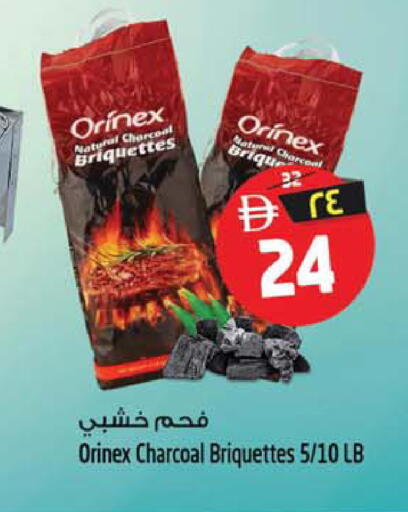 available at سفاري هايبر ماركت in الإمارات العربية المتحدة , الامارات - رَأْس ٱلْخَيْمَة