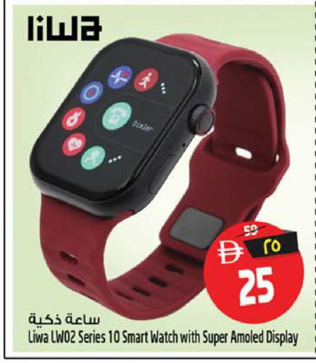 available at Safari Hypermarket in UAE - Sharjah / Ajman