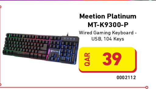 available at Digital Zone Trading in Qatar - Al Wakra