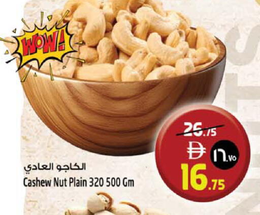 available at SAFARI HYPERMARKET  in UAE - Ras al Khaimah