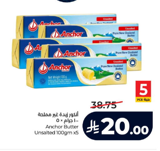 available at لولو هايبرماركت in مملكة العربية السعودية, السعودية, سعودية - خميس مشيط