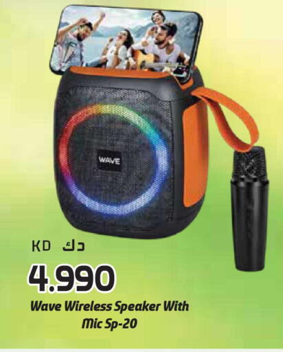 available at جراند هايبر in الكويت - محافظة الأحمدي