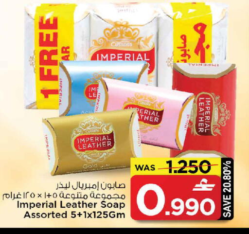 available at مارك & سايف in عُمان - مسقط‎