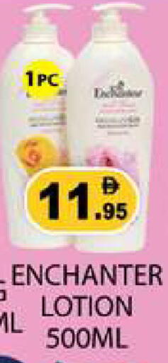 available at Zain Mart Supermarket in UAE - Ras al Khaimah