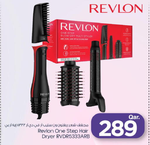 available at مارك & سيف in قطر - أم صلال