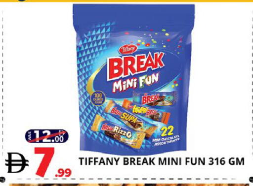 available at اكسبرس المدينة هايبرماركت in الإمارات العربية المتحدة , الامارات - أبو ظبي