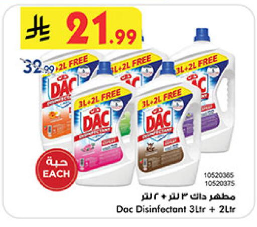 available at بن داود in مملكة العربية السعودية, السعودية, سعودية - المدينة المنورة