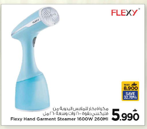 available at مارك & سايف in عُمان - مسقط‎