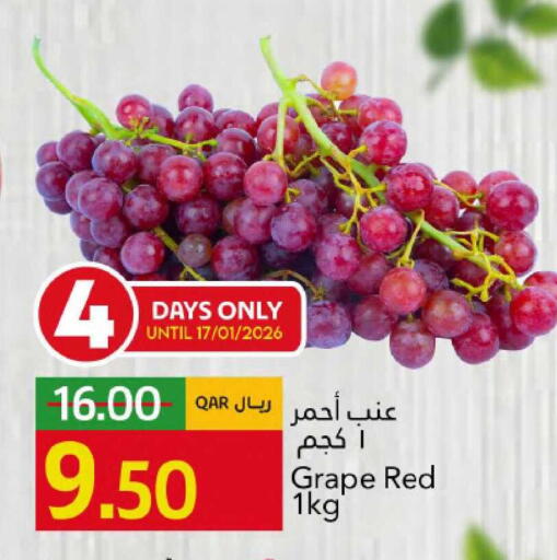 available at Gulf Food Center in Qatar - Al Shamal