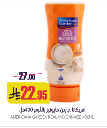 Garlic available at سبت in مملكة العربية السعودية, السعودية, سعودية - بريدة